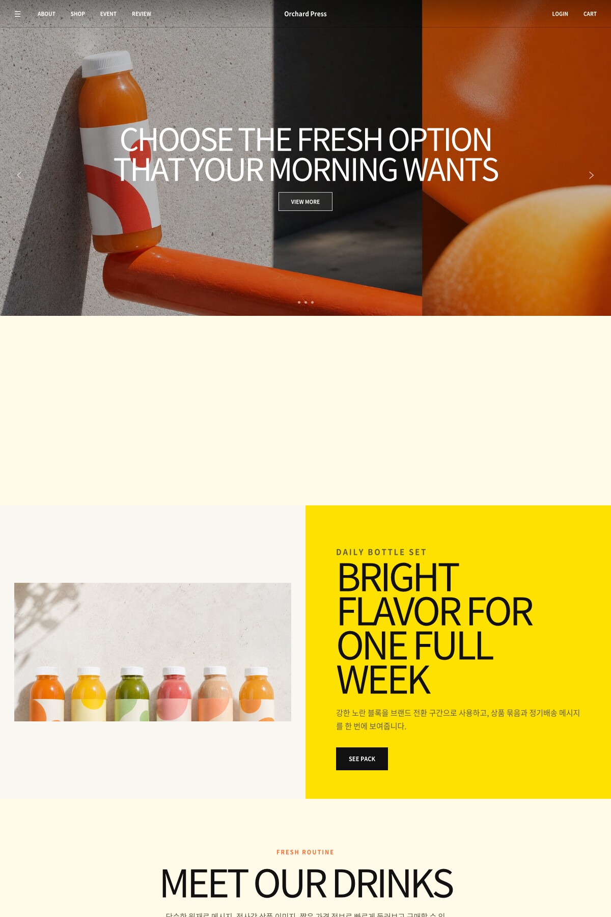 Fresh Orchard homepage visual