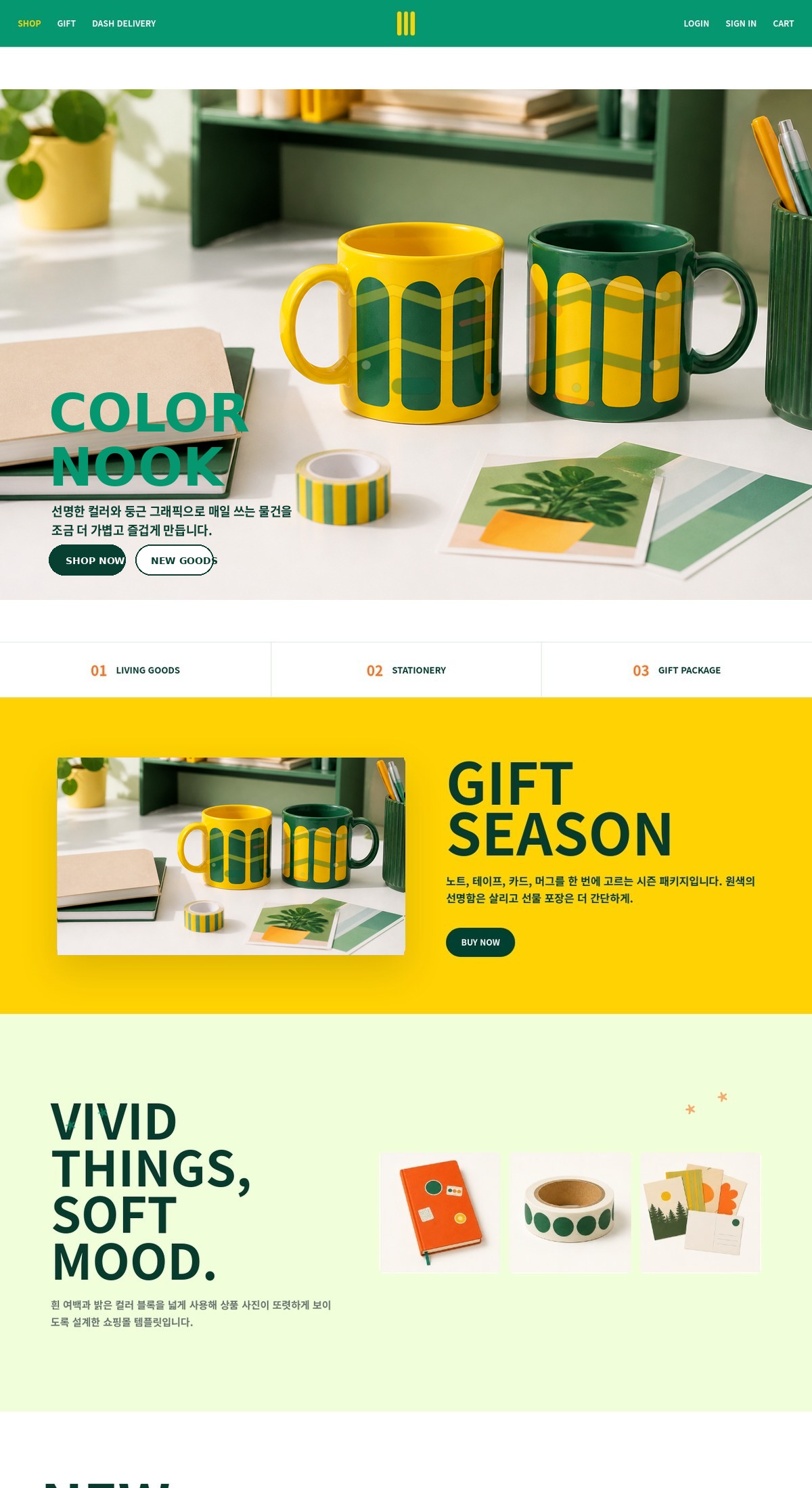 Color Nook homepage visual