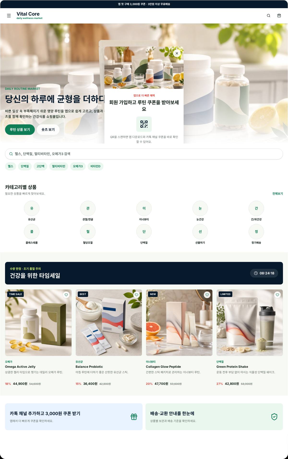 Vital Core homepage visual
