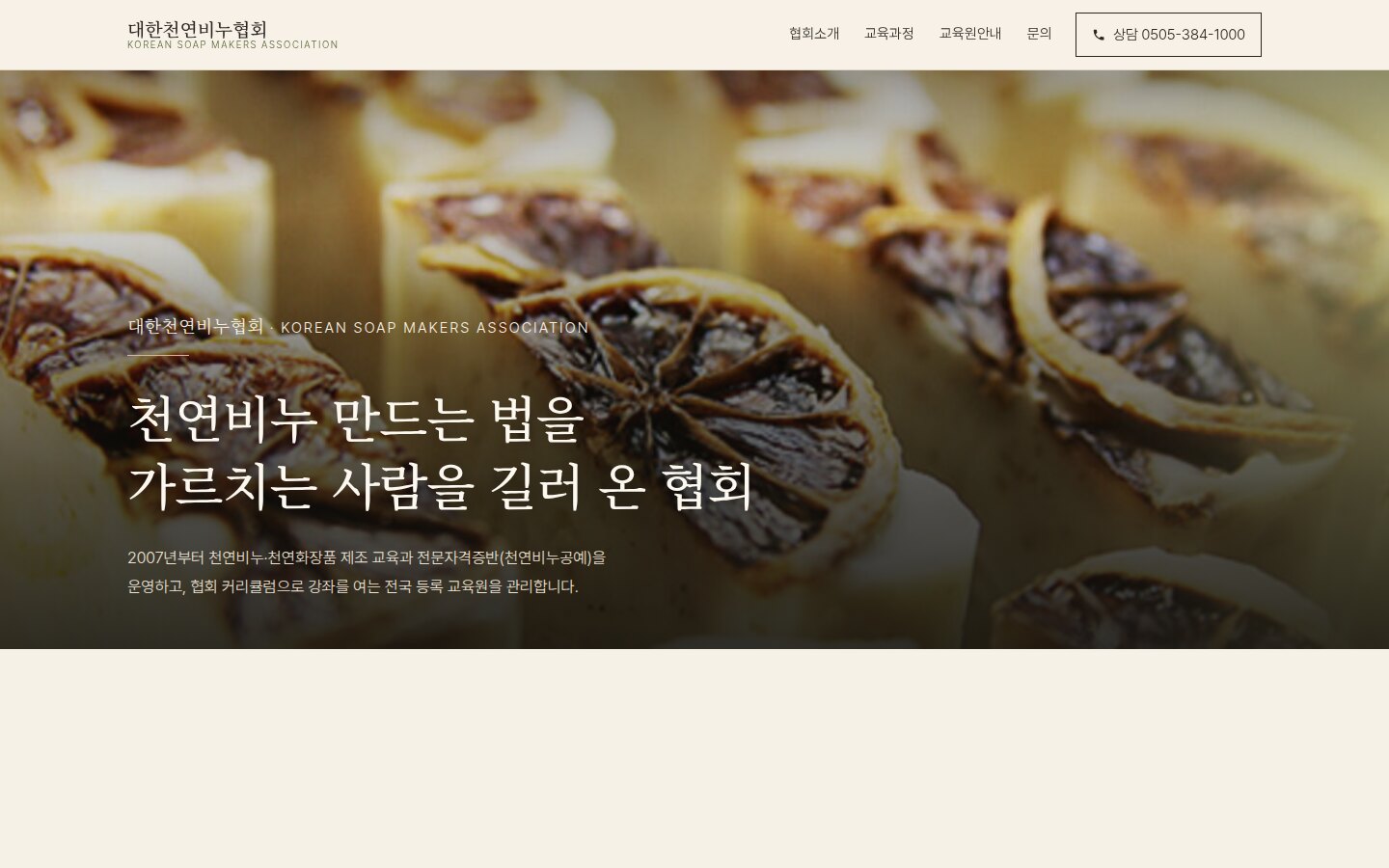 AI Styler 가 만든 첫 시안 화면